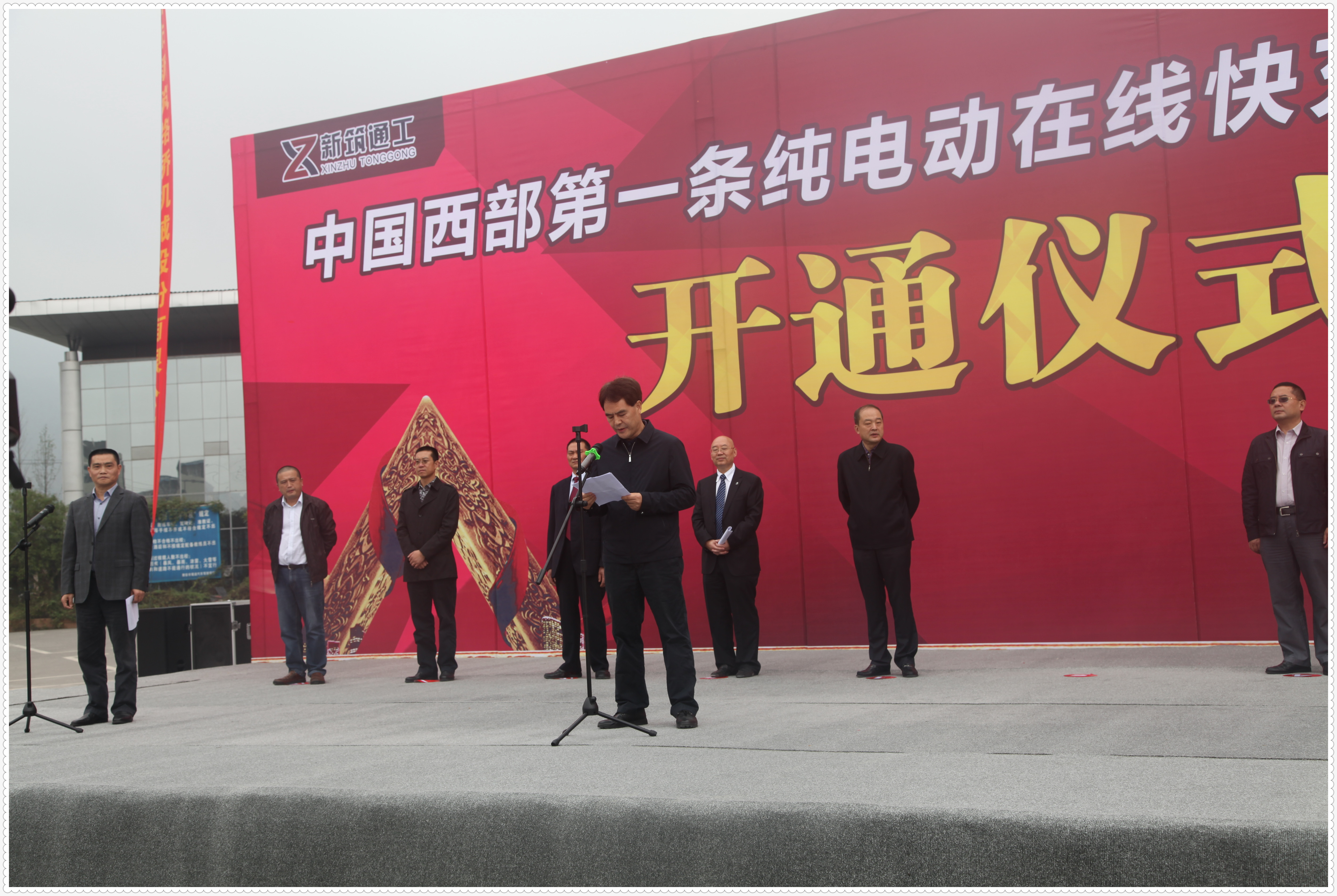 中國西部第一條純電動在線快充公交示范線今日開通