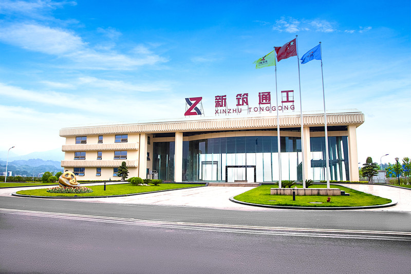 公司文化