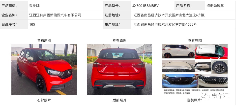 行業(yè)動(dòng)態(tài)