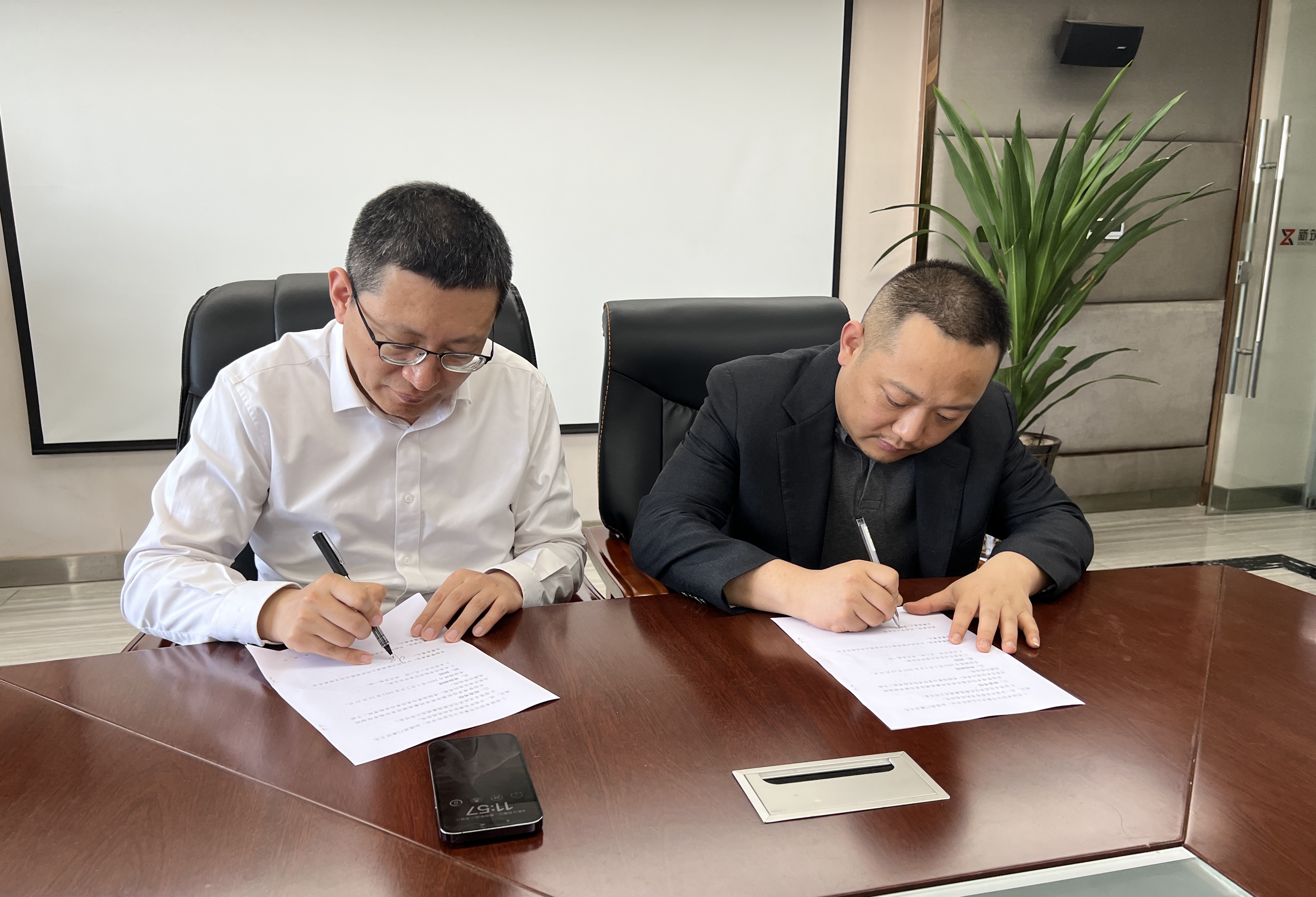中共四川新筑通工汽車(chē)有限公司支部委員會(huì) 召開(kāi)2023年度黨風(fēng)廉政建設(shè)工作會(huì)暨專(zhuān)題黨課