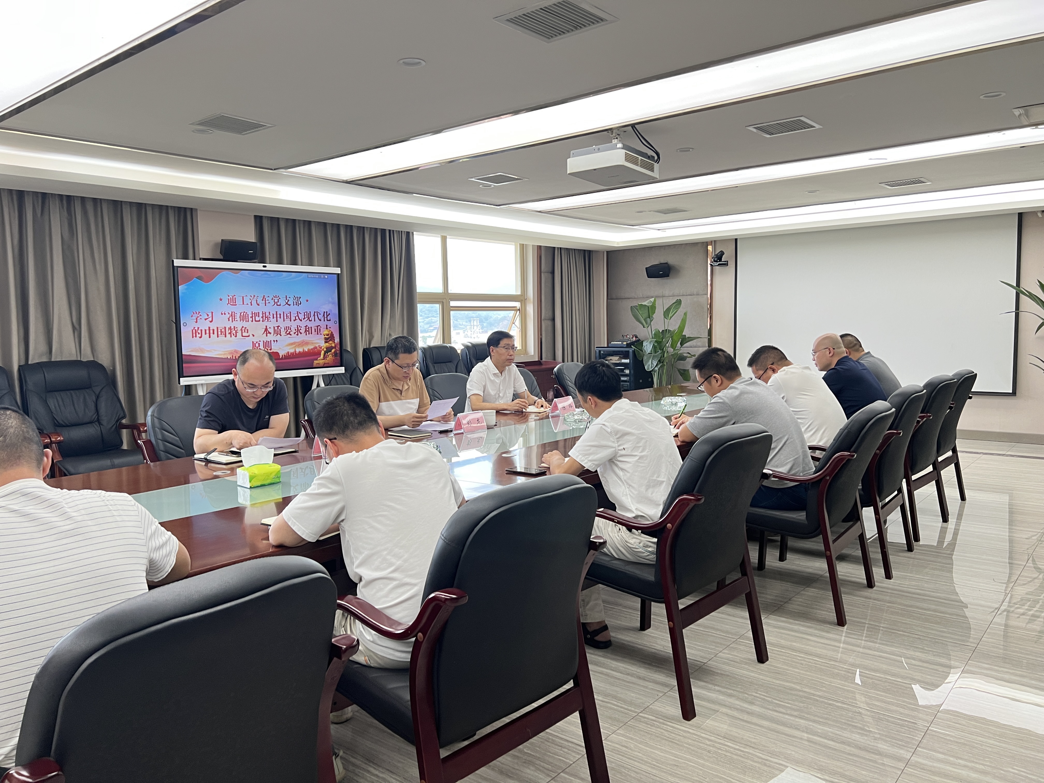 中共四川新筑通工汽車有限公司支部委員會(huì) 學(xué)習(xí)運(yùn)用“千萬工程”經(jīng)驗(yàn)案例和“深刻把握中國式現(xiàn)代化的中國特色和本質(zhì)要求”推動(dòng)主題教育再深入